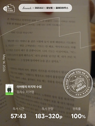 독서노트