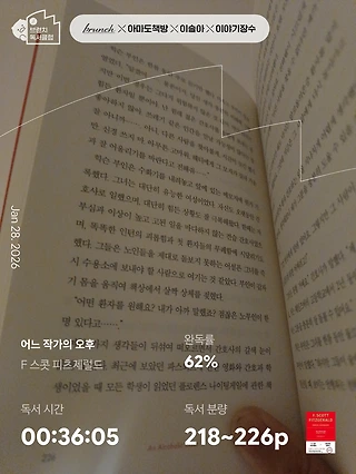 독서노트