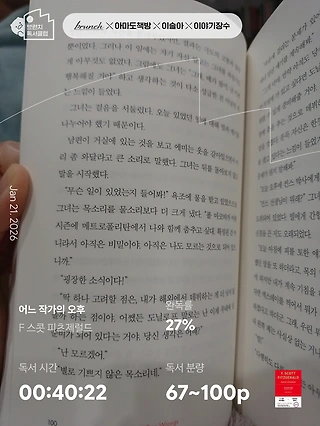 독서노트