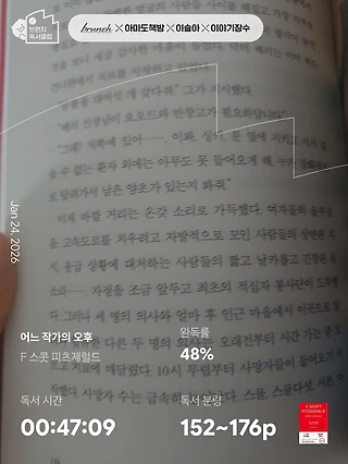 독서노트