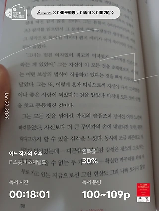 독서노트
