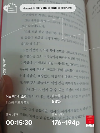 독서노트
