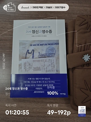 독서노트