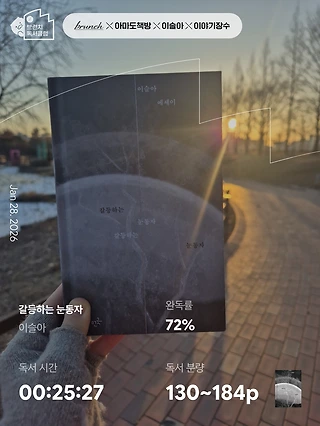 독서노트