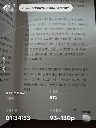 독서노트