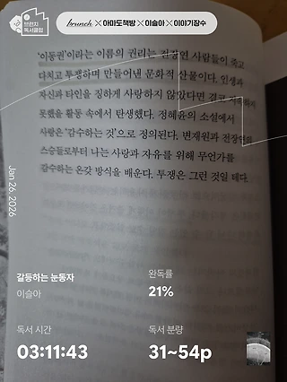 독서노트