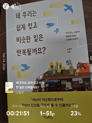 독서노트