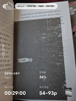 독서노트