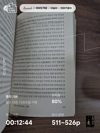 독서노트