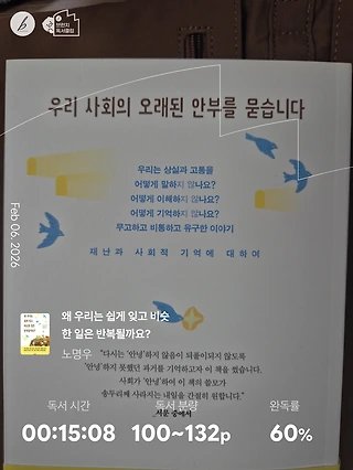 독서노트