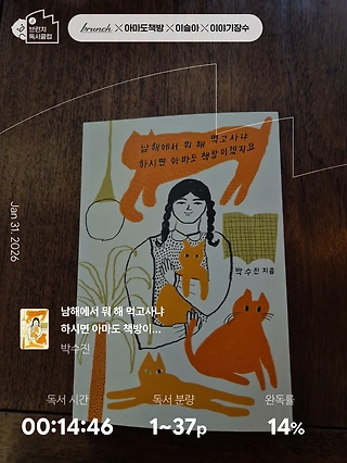 독서노트