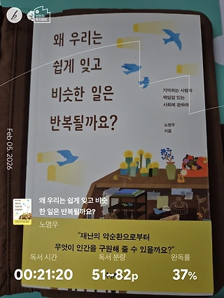 독서노트