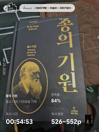 독서노트