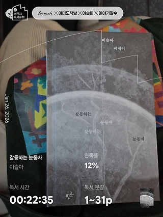 독서노트