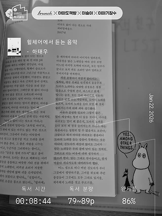 독서노트