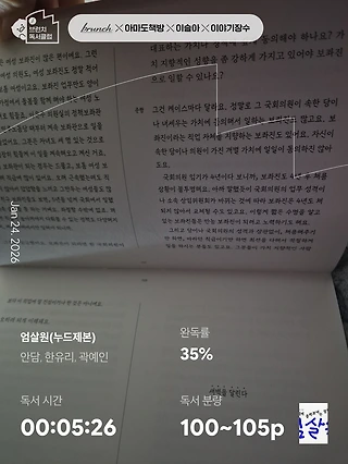 독서노트