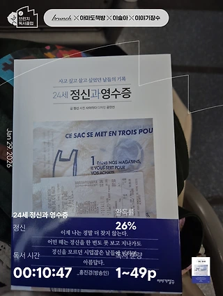 독서노트