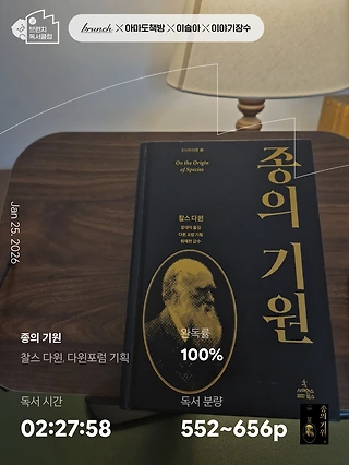 독서노트