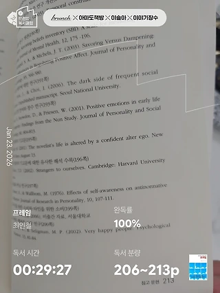 독서노트