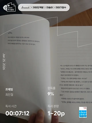 독서노트