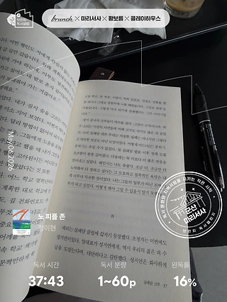 독서노트