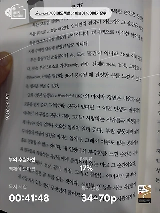 독서노트