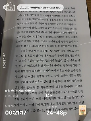 독서노트