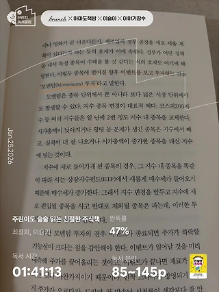 독서노트