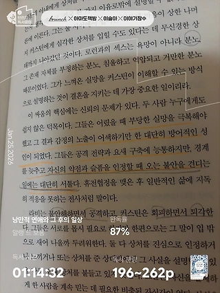독서노트
