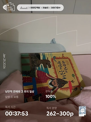 독서노트