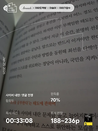 독서노트