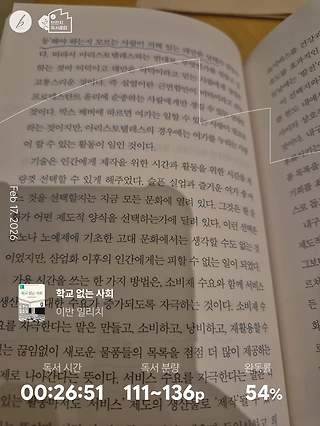 독서노트