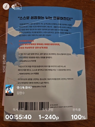 독서노트