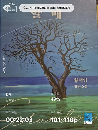 독서노트