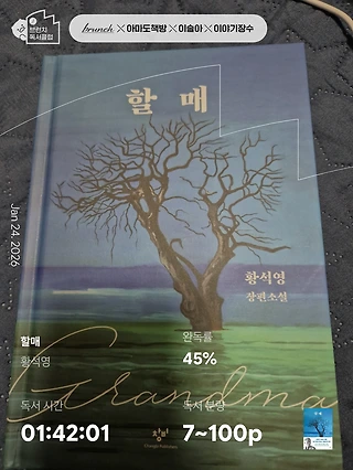 독서노트