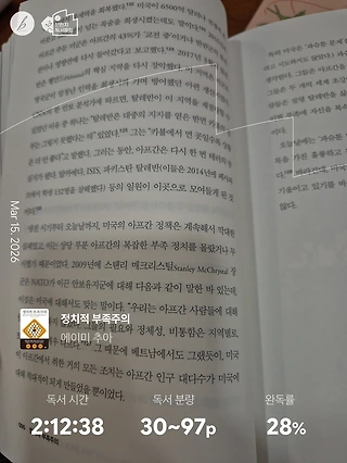 독서노트