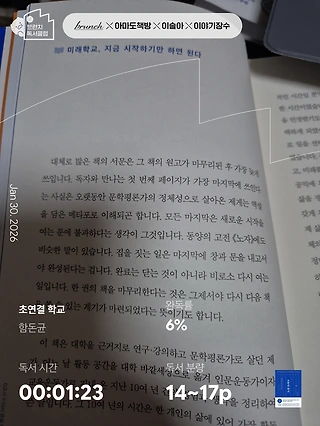 독서노트