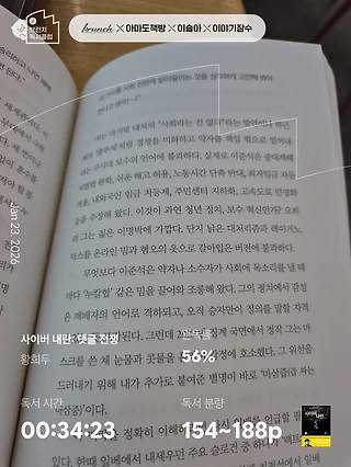 독서노트