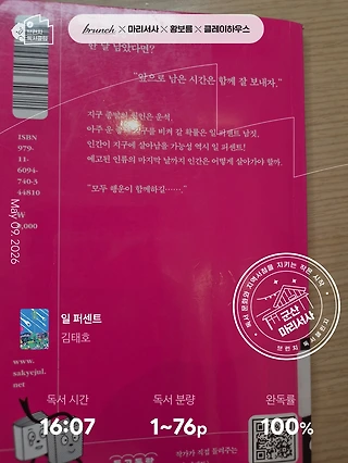 독서노트