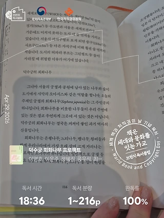 독서노트