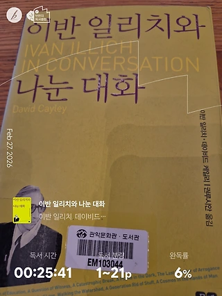 독서노트