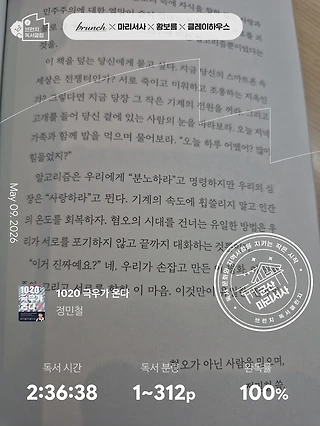 독서노트