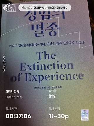 독서노트