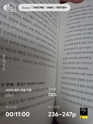 독서노트