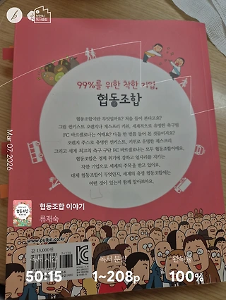 독서노트
