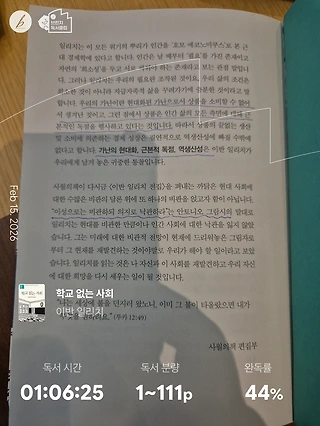 독서노트