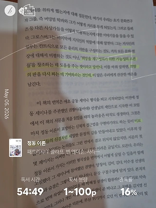 독서노트