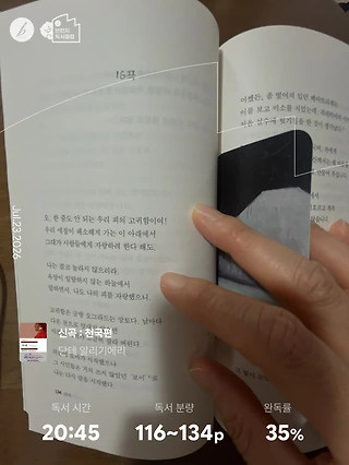 독서노트