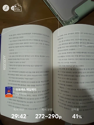 독서노트