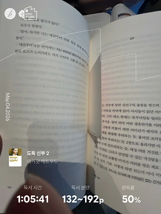 독서노트